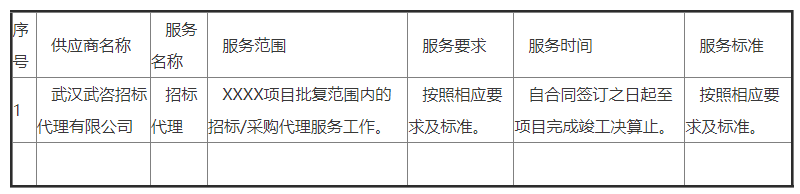 微信图片_20241009140344.png