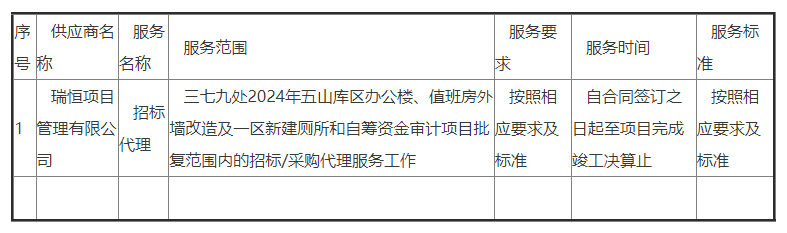 微信图片_20241018143119.png