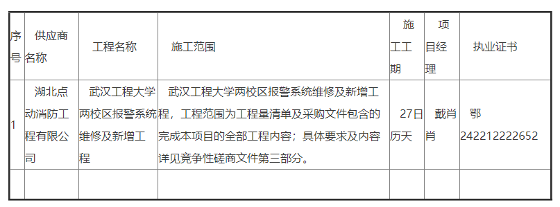 微信图片_20241021112547.png